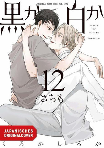 Black or White 12