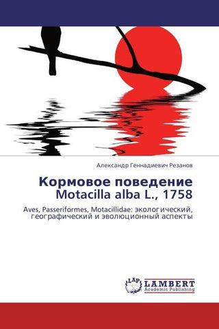 Kormowoe powedenie Motacilla alba L., 1758