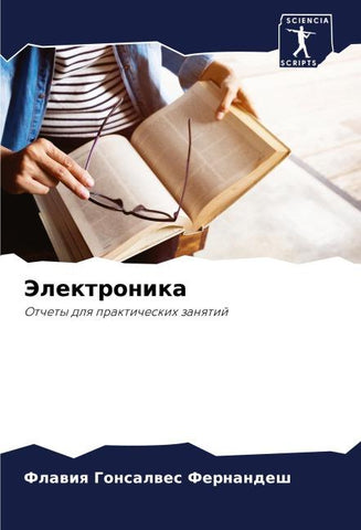 Jelektronika