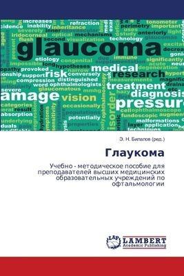 Glaukoma