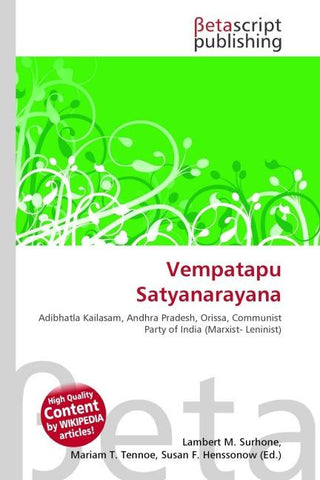 Vempatapu Satyanarayana