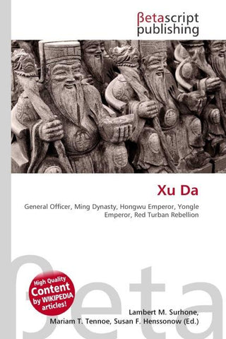Xu Da