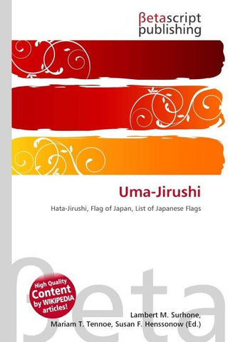 Uma-Jirushi