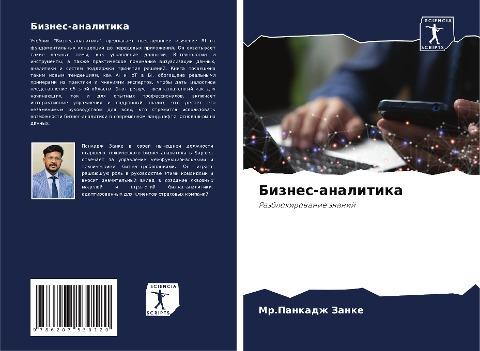 Biznes-analitika