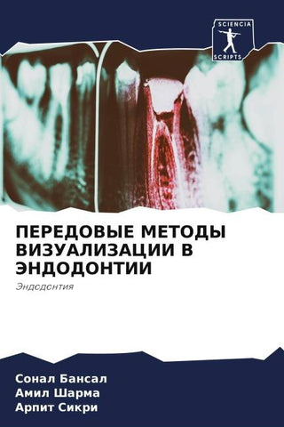 PEREDOVYE METODY VIZUALIZACII V JeNDODONTII