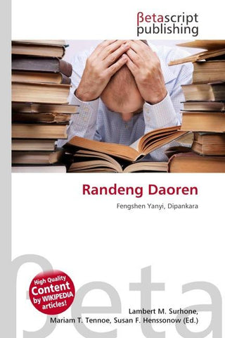 Randeng Daoren