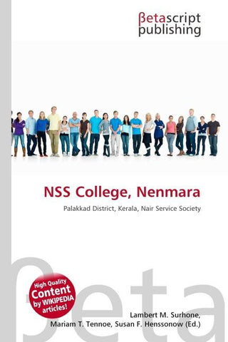 NSS College, Nenmara