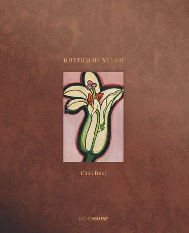 Rhythm of Yuloh