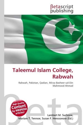 Taleemul Islam College, Rabwah