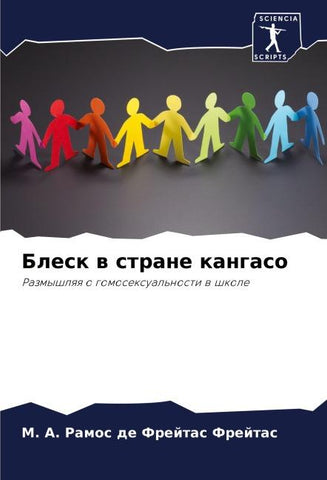 Blesk w strane kangaso