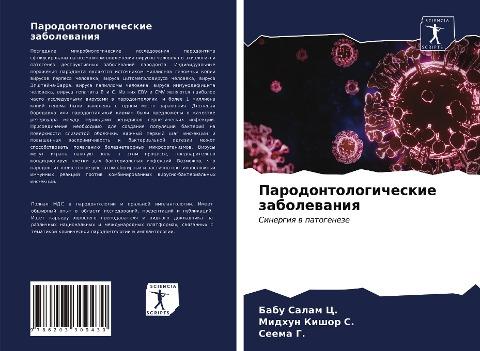 Parodontologicheskie zabolewaniq