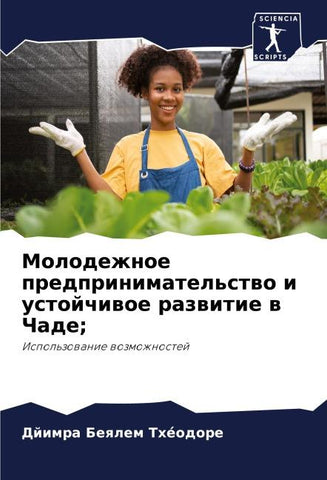 Molodezhnoe predprinimatel'stwo i ustojchiwoe razwitie w Chade;