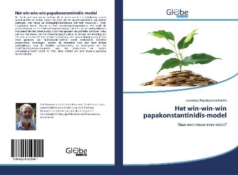 Het win-win-win papakonstantinidis-model