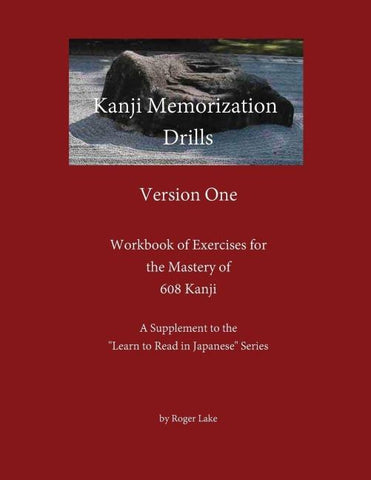 Kanji Memorization Drills, Version One