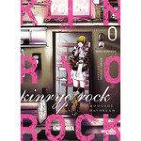 Kinryo Rock