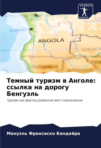 Temnyj turizm w Angole: ssylka na dorogu Benguäl'