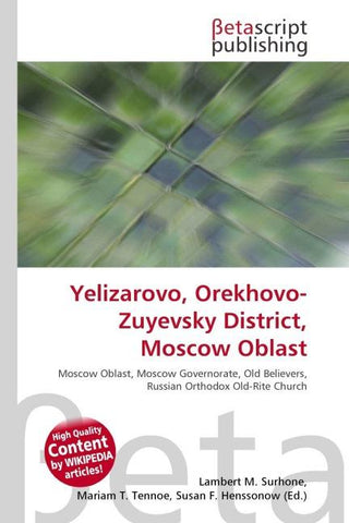 Yelizarovo, Orekhovo-Zuyevsky District, Moscow Oblast