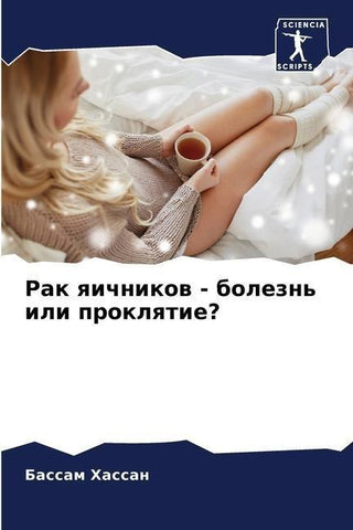 Rak qichnikow - bolezn' ili proklqtie?