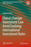 China’s Foreign Investment Law Amid Evolving International Investment Rules