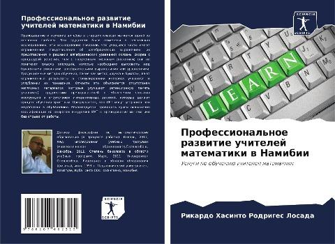 Professional'noe razwitie uchitelej matematiki w Namibii