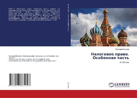 Nalogowoe prawo. Osobennaq chast'