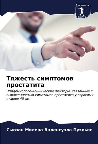 Tqzhest' simptomow prostatita