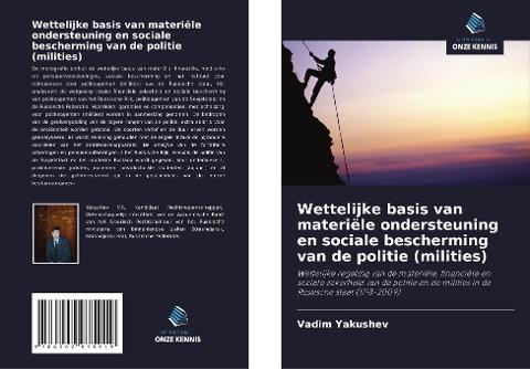 Wettelijke basis van materiële ondersteuning en sociale bescherming van de politie (milities)