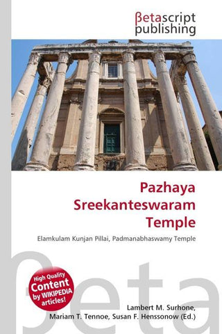 Pazhaya Sreekanteswaram Temple