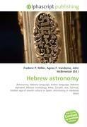 Hebrew astronomy