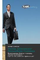 Ualla, Shekamoha! Volshebnik Solomon