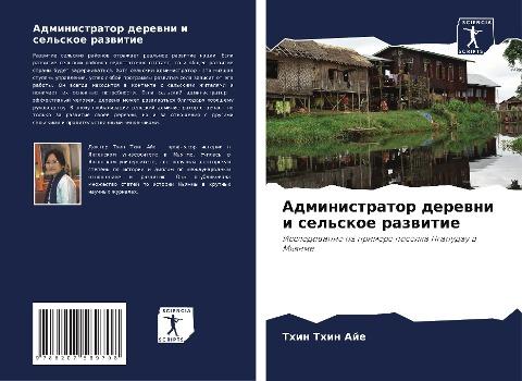 Administrator derewni i sel'skoe razwitie