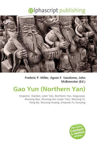Gao Yun (Northern Yan)