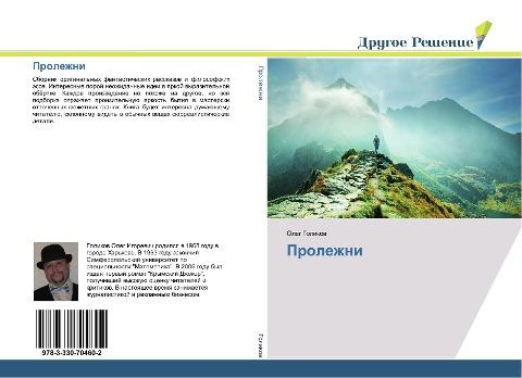 Prolezhni