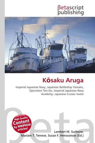 K¿saku Aruga