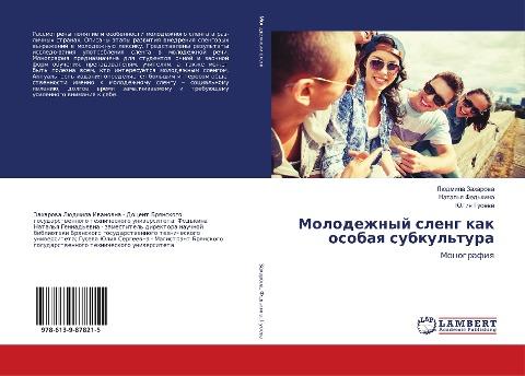 Molodezhnyj sleng kak osobaq subkul'tura