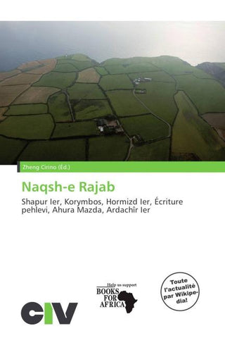 Naqsh-e Rajab