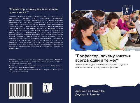 "Professor, pochemu zanqtiq wsegda odni i te zhe?"