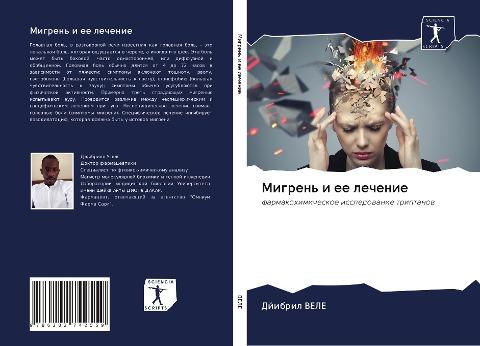 Migren' i ee lechenie