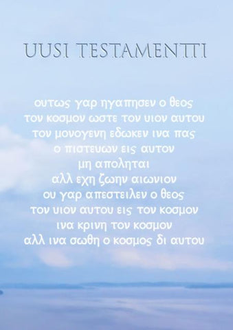 Uusi testamentti