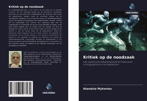 Kritiek op de noodzaak