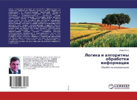 Logika i algoritmy obrabotki informacii