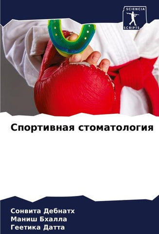 Sportiwnaq stomatologiq