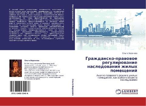 Grazhdansko-prawowoe regulirowanie nasledowaniq zhilyh pomeschenij