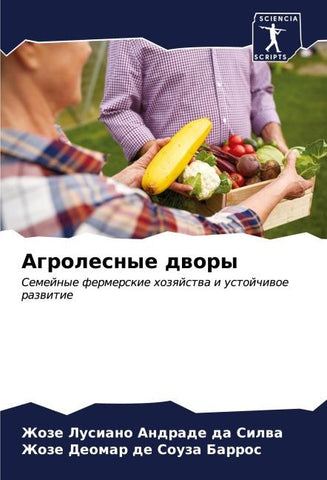 Agrolesnye dwory