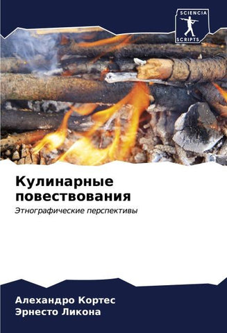 Kulinarnye powestwowaniq