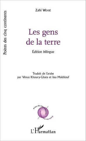 Les gens de la terre