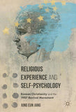 Religious Experience and Self-Psychology