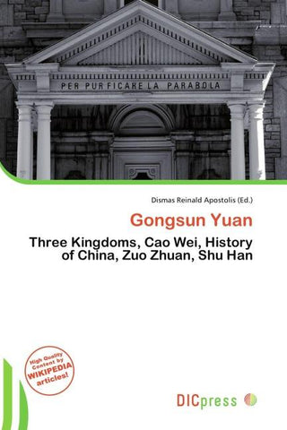Gongsun Yuan