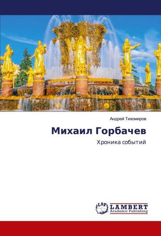 Mihail Gorbachew