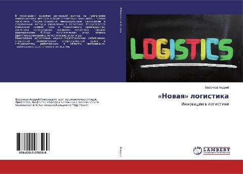 'Nowaq' logistika